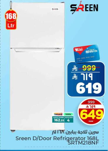 available at Hyper Al Wafa in KSA, Saudi Arabia, Saudi - Al-Kharj