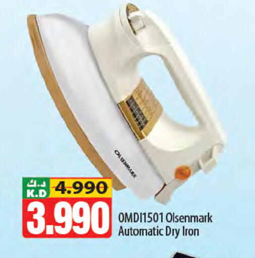 Mango available at مانجو هايبرماركت in الكويت - محافظة الأحمدي