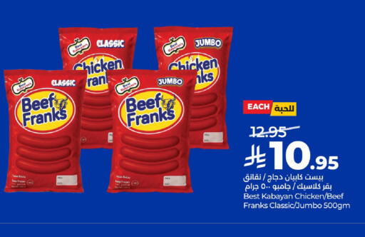 available at LULU Hypermarket in KSA, Saudi Arabia, Saudi - Al Khobar