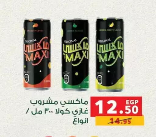 available at Panda  in Egypt - Cairo