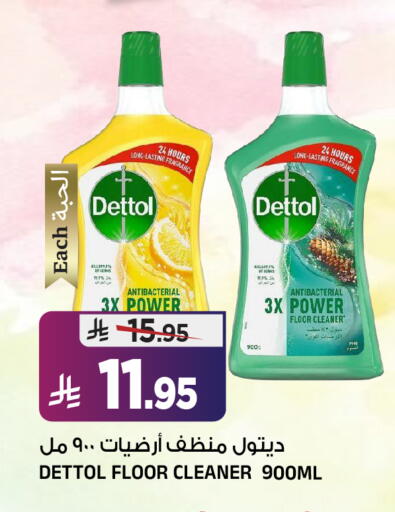 available at المدينة هايبرماركت in مملكة العربية السعودية, السعودية, سعودية - الرياض