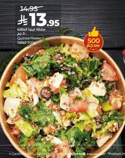 available at LULU Hypermarket in KSA, Saudi Arabia, Saudi - Riyadh