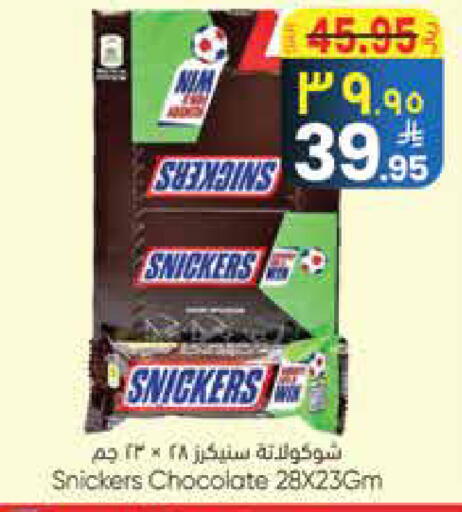 available at City Flower in KSA, Saudi Arabia, Saudi - Najran