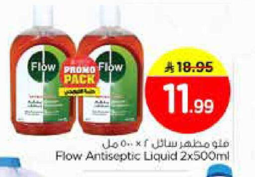 available at Nesto in KSA, Saudi Arabia, Saudi - Al Khobar
