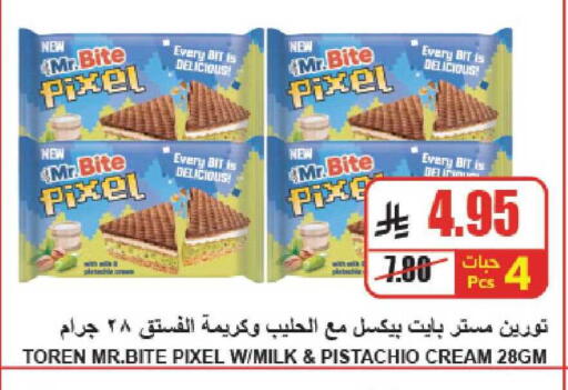 available at A ماركت in مملكة العربية السعودية, السعودية, سعودية - الرياض