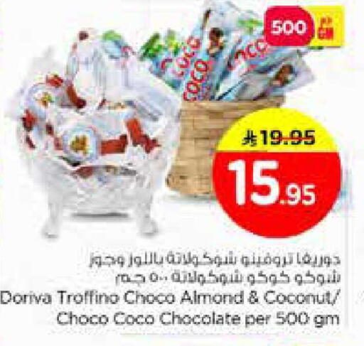 Coconut available at Nesto in KSA, Saudi Arabia, Saudi - Al Khobar
