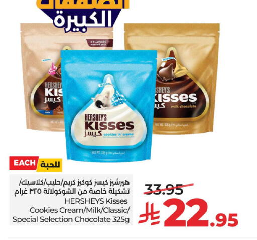 available at LULU Hypermarket in KSA, Saudi Arabia, Saudi - Al Khobar