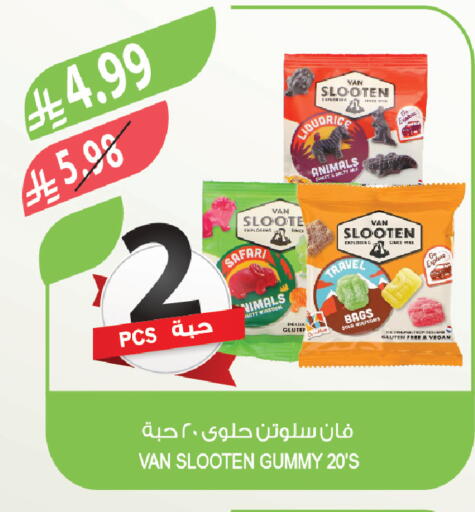 available at Farm  in KSA, Saudi Arabia, Saudi - Khamis Mushait