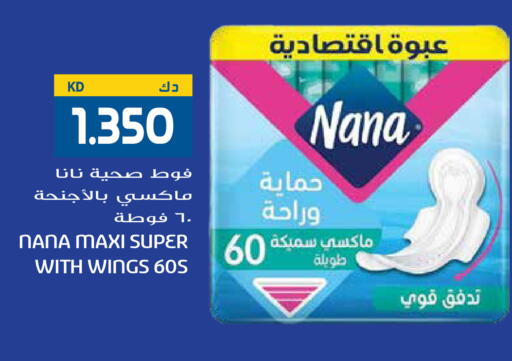 available at Grand Hyper in Kuwait - Ahmadi Governorate