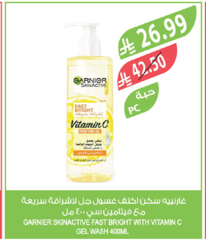 available at Farm  in KSA, Saudi Arabia, Saudi - Medina