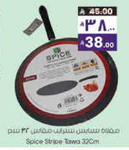 available at City Flower in KSA, Saudi Arabia, Saudi - Najran