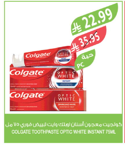 available at Farm  in KSA, Saudi Arabia, Saudi - Al Qunfudhah