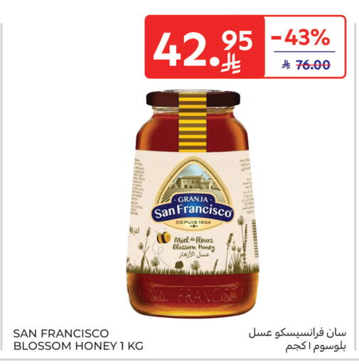 available at Carrefour in KSA, Saudi Arabia, Saudi - Al Khobar