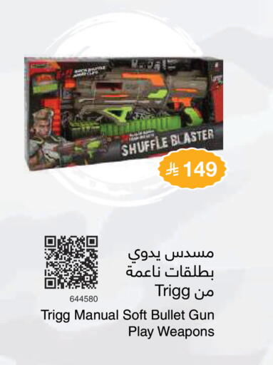 available at Jarir Bookstore in KSA, Saudi Arabia, Saudi - Medina