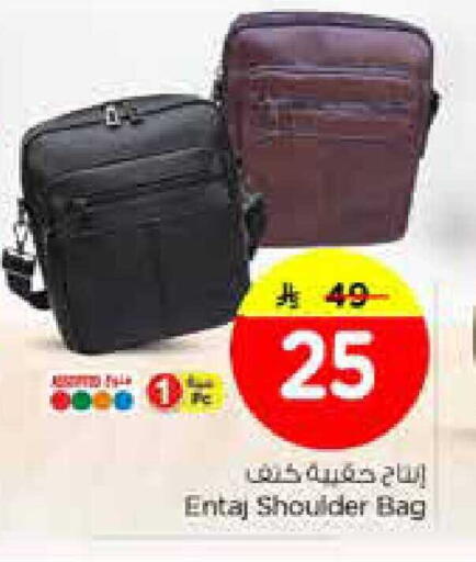 available at نستو in مملكة العربية السعودية, السعودية, سعودية - المنطقة الشرقية