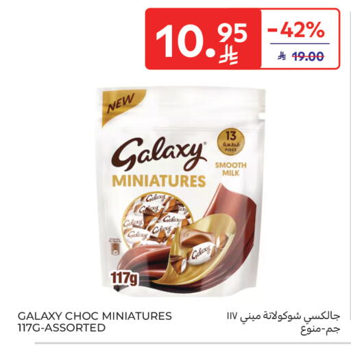 available at Carrefour in KSA, Saudi Arabia, Saudi - Jeddah