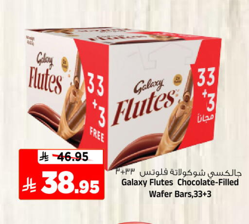 available at المدينة هايبرماركت in مملكة العربية السعودية, السعودية, سعودية - الرياض