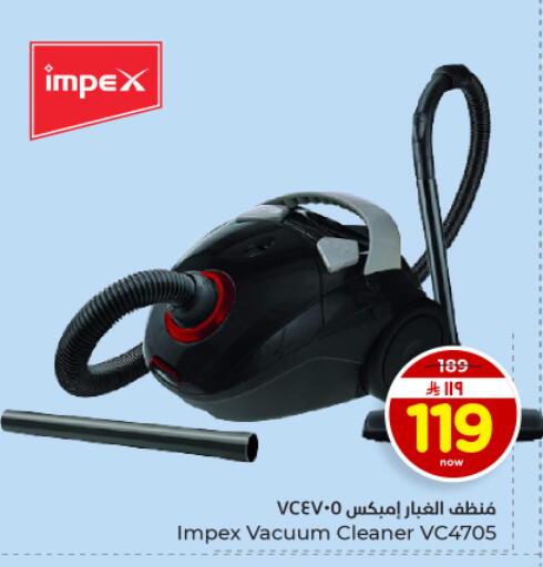 available at Hyper Al Wafa in KSA, Saudi Arabia, Saudi - Dammam