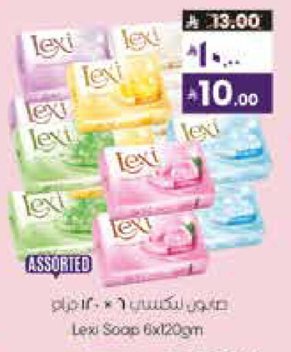 available at City Flower in KSA, Saudi Arabia, Saudi - Sakaka