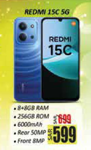 available at City Flower in KSA, Saudi Arabia, Saudi - Sakaka