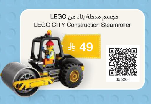 available at Jarir Bookstore in KSA, Saudi Arabia, Saudi - Al Khobar