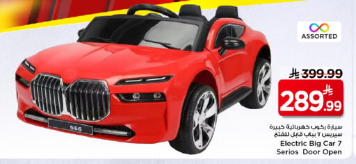 available at Mark & Save in KSA, Saudi Arabia, Saudi - Al Khobar