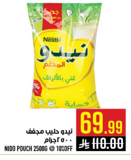 available at Abraj Hypermarket in KSA, Saudi Arabia, Saudi - Mecca