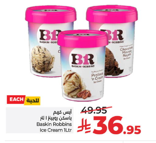 available at LULU Hypermarket in KSA, Saudi Arabia, Saudi - Riyadh