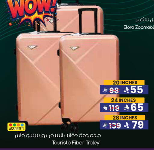 available at ستي فلاور in مملكة العربية السعودية, السعودية, سعودية - الخفجي