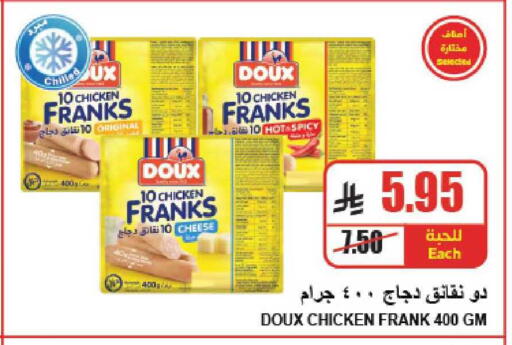 available at A ماركت in مملكة العربية السعودية, السعودية, سعودية - الرياض