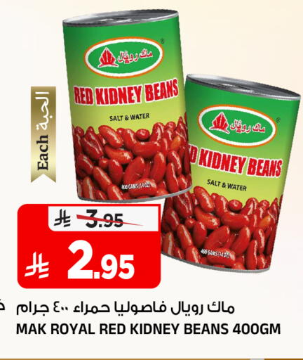 available at المدينة هايبرماركت in مملكة العربية السعودية, السعودية, سعودية - الرياض