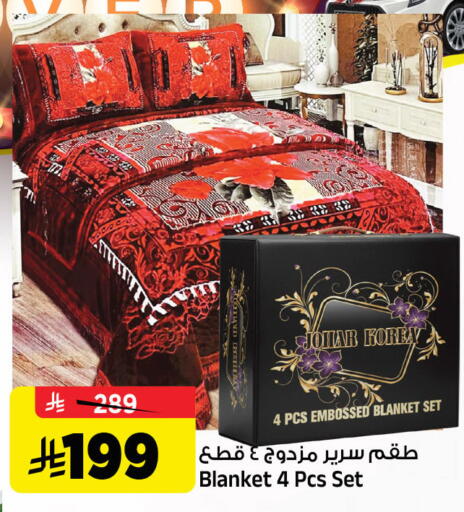 available at Al Madina Hypermarket in KSA, Saudi Arabia, Saudi - Riyadh