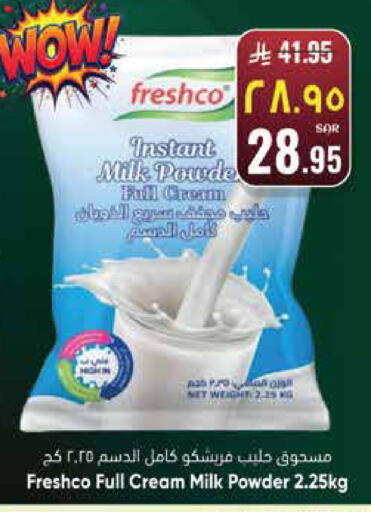 available at City Flower in KSA, Saudi Arabia, Saudi - Najran