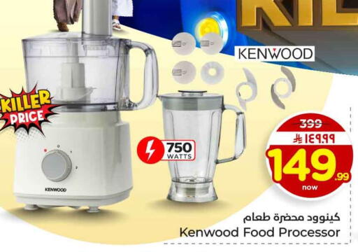 available at هايبر الوفاء in مملكة العربية السعودية, السعودية, سعودية - الخرج