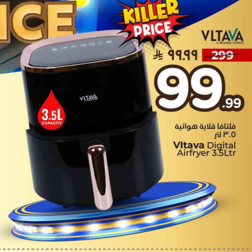 available at هايبر الوفاء in مملكة العربية السعودية, السعودية, سعودية - الخرج