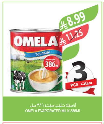 available at Farm  in KSA, Saudi Arabia, Saudi - Al-Kharj