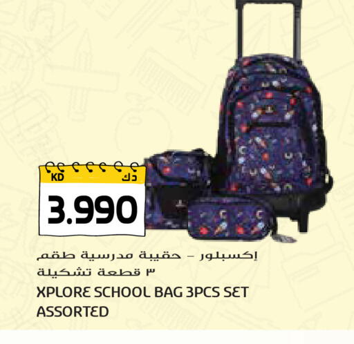 available at Grand Hyper in Kuwait - Ahmadi Governorate