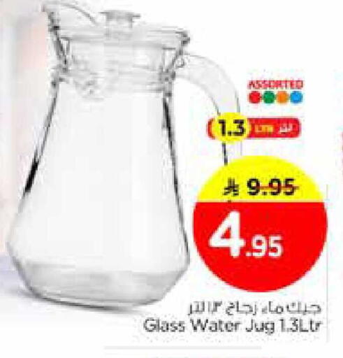 available at نستو in مملكة العربية السعودية, السعودية, سعودية - الجبيل‎