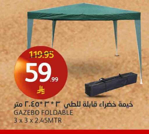 available at مركز الجزيرة للتسوق in مملكة العربية السعودية, السعودية, سعودية - الرياض