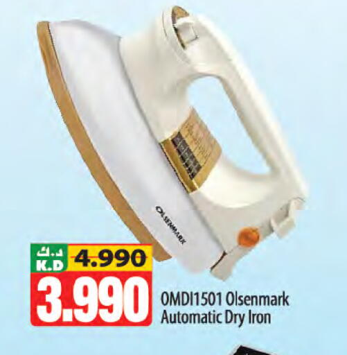 Mango available at مانجو هايبرماركت in الكويت - محافظة الأحمدي