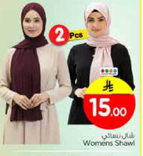 available at Nesto in KSA, Saudi Arabia, Saudi - Riyadh