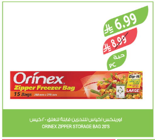 available at Farm  in KSA, Saudi Arabia, Saudi - Al Khobar