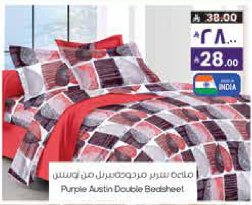 available at ستي فلاور in مملكة العربية السعودية, السعودية, سعودية - نجران