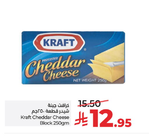available at LULU Hypermarket in KSA, Saudi Arabia, Saudi - Riyadh