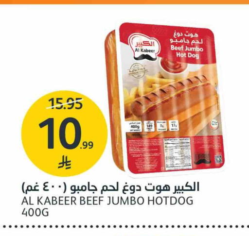 available at AlJazera Shopping Center in KSA, Saudi Arabia, Saudi - Riyadh