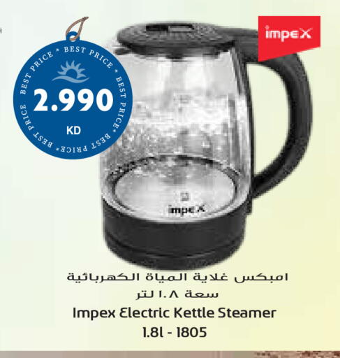 available at Grand Hyper in Kuwait - Ahmadi Governorate
