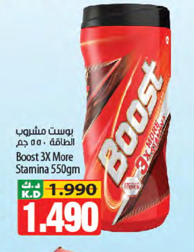 Mango available at Mango Hypermarket  in Kuwait - Jahra Governorate