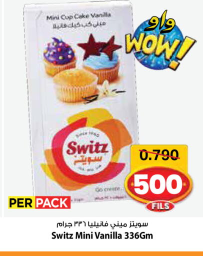 Vanilla available at Mark & Save in Kuwait - Ahmadi Governorate