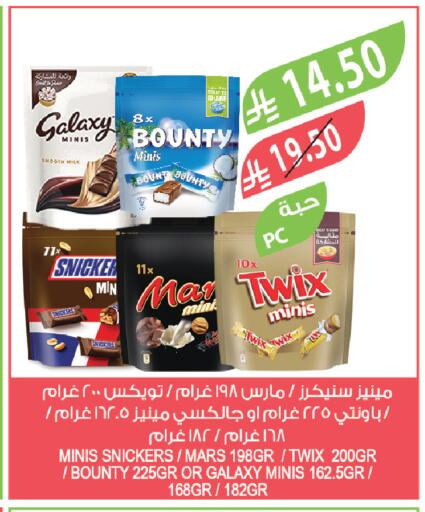 available at Farm  in KSA, Saudi Arabia, Saudi - Khamis Mushait