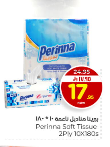 available at Hyper Al Wafa in KSA, Saudi Arabia, Saudi - Dammam